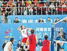 豫排联赛：以(yǐ)“排球热土”育“发展热点”