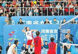 豫排联赛：以(yǐ)“排球热土”育“发展热点”