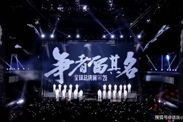 S15陪练团阵容又扩大了！某全華(huá)班(bān)全员接到邀请，Jiejie婉(wǎn)言谢絕(jué)