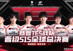 LPL冒泡赛最菜中(zhōng)单诞生(shēng)！对线被爆团戰(zhàn)隐身(shēn)，生(shēng)死局露露看呆观众