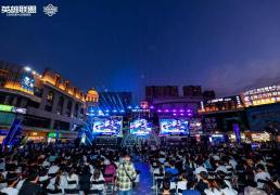 LOL城市英雄争霸赛全国总决赛万江啓(qǐ)幕，首日(rì)两强诞生