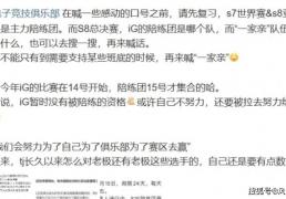 LOL世界赛奖金池(chí)曝光！17强仅有7.5万，Faker成S15最大齡(líng)选手