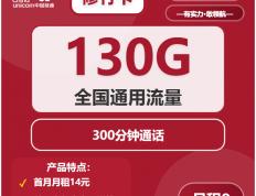 流量(liàng)卡(kǎ)lol怎么选购？英雄联盟流量(liàng)卡(kǎ)套(tào)餐如何对比？