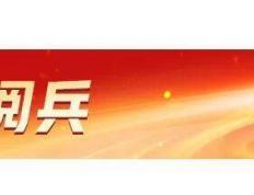 国之重器(qì)！名场面汇总