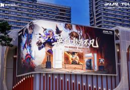 直(zhí)击LOL全球(qiú)总決(jué)赛！TCL厦门嘉年华，硬核科技(jì)与競(jìng)技(jì)激情雙(shuāng)向拉满