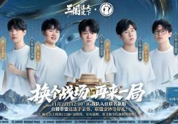 全(quán)神(shén)班IG最佳(jiā)阵容(róng)已出，LPL最梦幻的阵容(róng)诞生