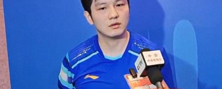 全运战报！樊(fán)振東(dōng)夺冠，赛后发言(yán)颇为谦虚，国乒世界冠軍(jūn)1-4惨败