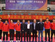 乒乓(pāng)球混合团体賽(sài)规则該(gāi)修改了，现在的(de)规则极不公平严重(zhòng)影响体育公平競(jìng)賽(sài)原则，重(zhòng)複(fù)上场和先胜制根本(běn)违背体育精神