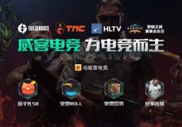 Liquid让一追二挺进晋级关键战！