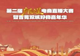 “購(gòu)”精彩！吉安元旦活动大集锦