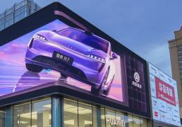 粉(fěn)丝应援哈尔濱(bīn)中(zhōng)央(yāng)大街裸(luǒ)眼3D大屏(píng)（央(yāng)晟传媒(méi)）