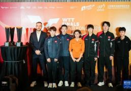 WTT香港总决赛抽签仪式(shì)举行