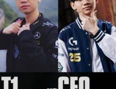 LOL-S15瑞(ruì)士轮：CFO爆冷掀翻T1！