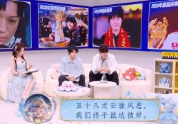 王昭君终于等来了她的王！長(zhǎng)生做客(kè)KPL评论蓆(xí)，宣(xuān)传王昭君新皮肤