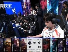 LOL-S15瑞士(shì)轮：TES轻取G2 ！