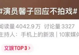 她(tā)摆爛(làn)的真(zhēn)够徹(chè)底啊(a)...