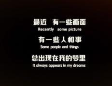 《向往的生(shēng)活8》摆烂了(le)，挺(tǐng)好