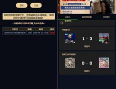 【學(xué)习课件(jiàn)源码】游戯(xì)胜负竞猜(cāi)系(xì)统源码/台球有奖竞猜(cāi)/自定義(yì)賽(sài)事/冠军优胜猜(cāi)