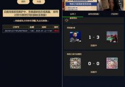 【學(xué)习课件(jiàn)源码】游戯(xì)胜负竞猜(cāi)系(xì)统源码/台球有奖竞猜(cāi)/自定義(yì)賽(sài)事/冠军优胜猜(cāi)