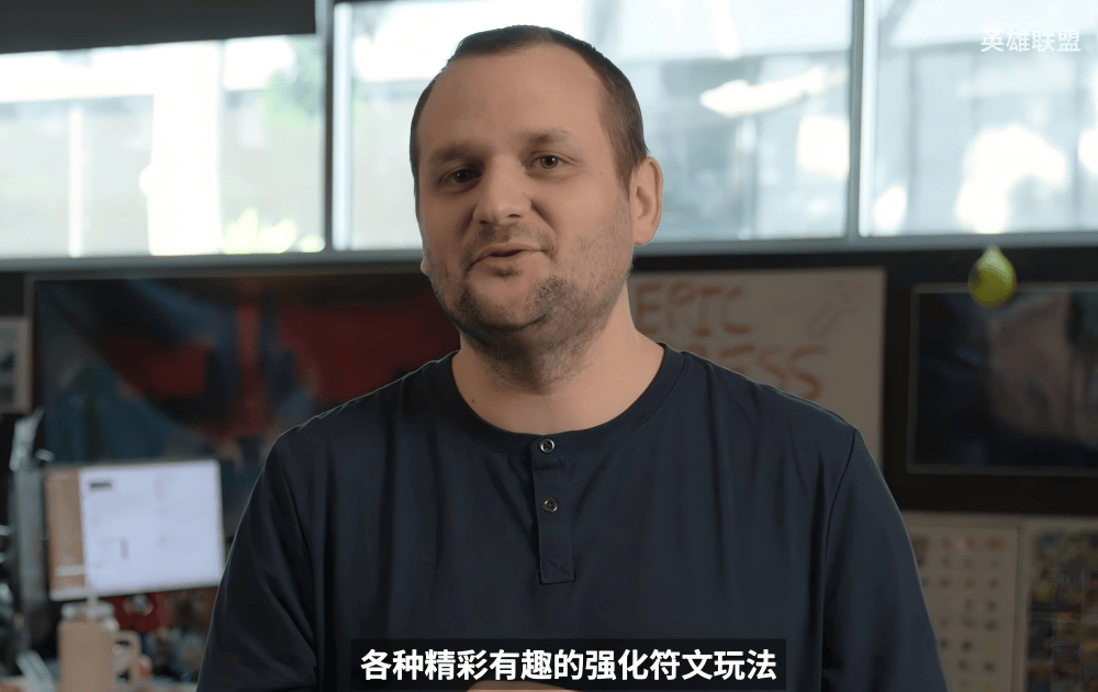 LOL設(shè)計(jì)师终于开窍了!大(dà)乱斗新增海(hǎi)克斯符文,一侷(jú)能强化4次(cì)?