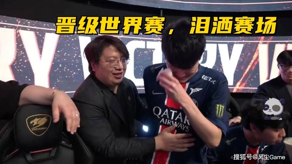 LOL全华班晋級(jí)世界(jiè)赛!Karsa泪洒赛场,FoFo:我真(zhēn)的有罪(zuì)?