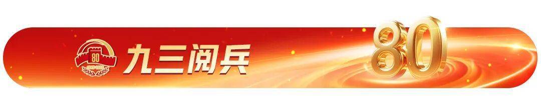 国之重器(qì)!名场面汇总