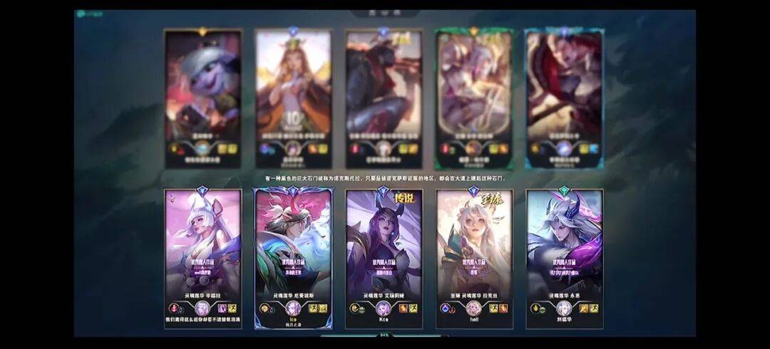 《英雄联盟》14周年，让“LOL大王”全都想起来了