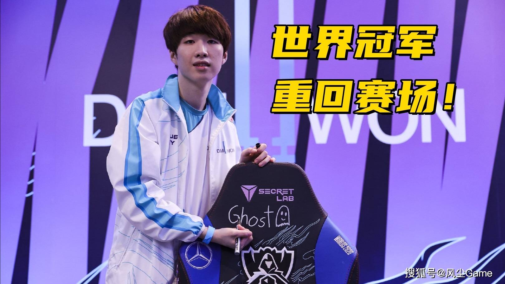 LOL世界(jiè)冠軍(jūn)AD複(fù)出!自降身价打次(cì)级联赛,FoFo被TLN优化再次(cì)失(shī)业