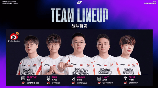 LOL世界亞(yà)軍(jūn)暗(àn)示退役,赛后采訪(fǎng)粉丝炸锅,刚贏(yíng)比赛搞队友心(xīn)态?