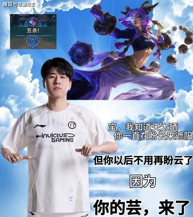 英(yīng)雄联盟最超模新英(yīng)雄诞生,全球(qiú)比賽(sài)胜率(lǜ)85%,技能175%攻(gōng)击加成