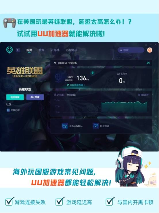 在美国看LOL比赛疑问：LPL是什(shén)么？