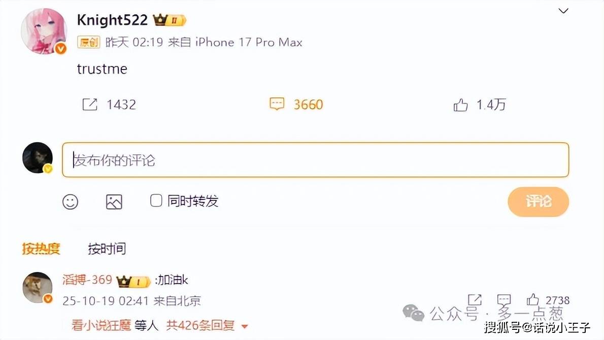 左手(shǒu)刷低(dī)信(xìn)用(yòng)分(fēn)，喊(hǎn)话相信(xìn)我(wǒ)！曝(pù)BLG选手(shǒu)Rank數(shù)据：Bin分(fēn)最低(dī)