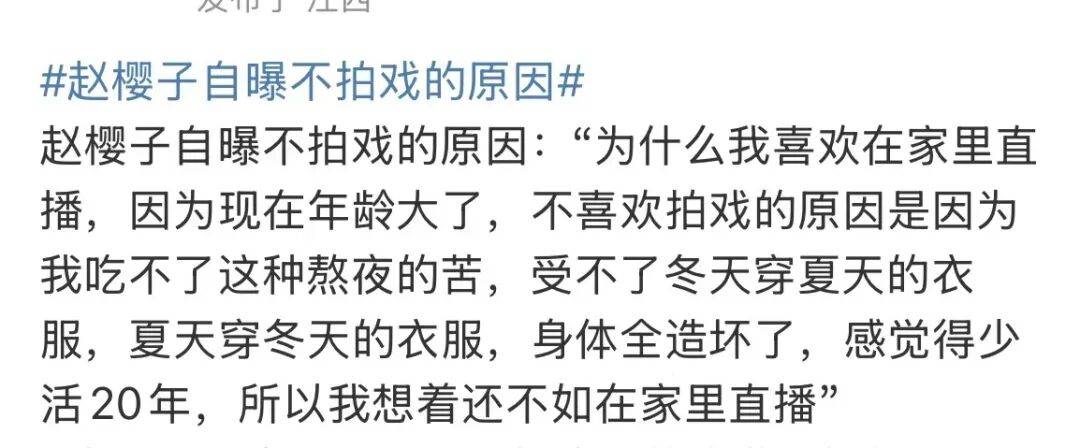 她(tā)摆爛(làn)的真(zhēn)够徹(chè)底啊(a)...