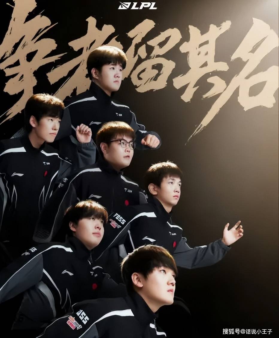 LCK训練(liàn)赛都(dōu)是骗人的？LPL有15人陪練(liàn)團(tuán)，不要(yào)和LCK打(dǎ)训練(liàn)赛