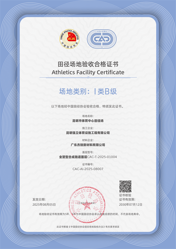 這(zhè)个31岁老場(chǎng)馆凭啥成云南“三(sān)会”主場(chǎng)?