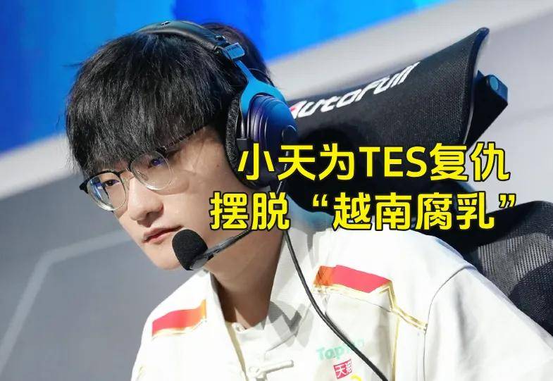 LPL銀(yín)河战艦(jiàn)创造耻辱纪录,IG被LCK故意(yì)捧殺(shā)?LPL世界赛再胜LCK