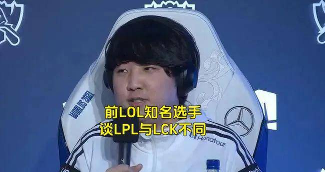 LPL銀(yín)河战艦(jiàn)创造耻辱纪录,IG被LCK故意(yì)捧殺(shā)?LPL世界赛再胜LCK