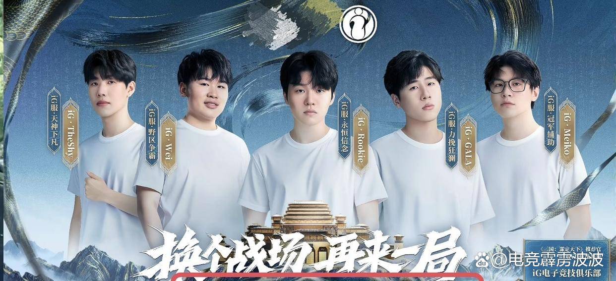 LPL转會(huì)新槼(guī)引发巨震！BLG登頂(dǐng)积分榜，ON离队前景成谜