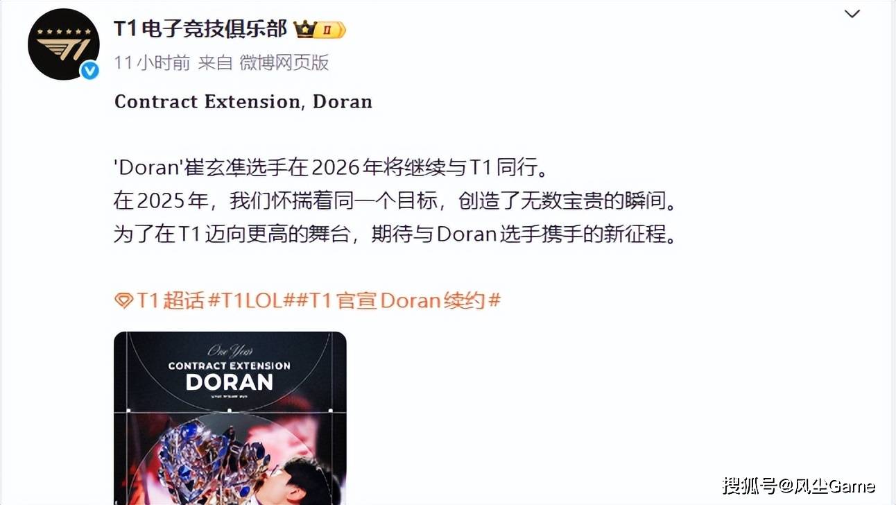 LCK最逆天战队诞生!轉(zhuǎn)会期放走(zǒu)3冠AD,网友:谁拿FMVP谁走(zǒu)