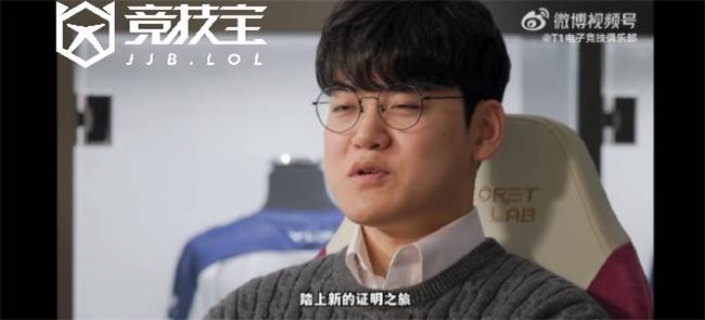 LOL-LCK：T1官(guān)方宣布下路(lù)选手Gumayusi離(lí)队