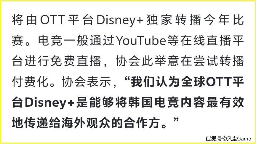 LOL步入付費(fèi)觀(guān)赛时代(dài)！LCK宣(xuān)布K杯收費(fèi)，教练语音开启測(cè)试