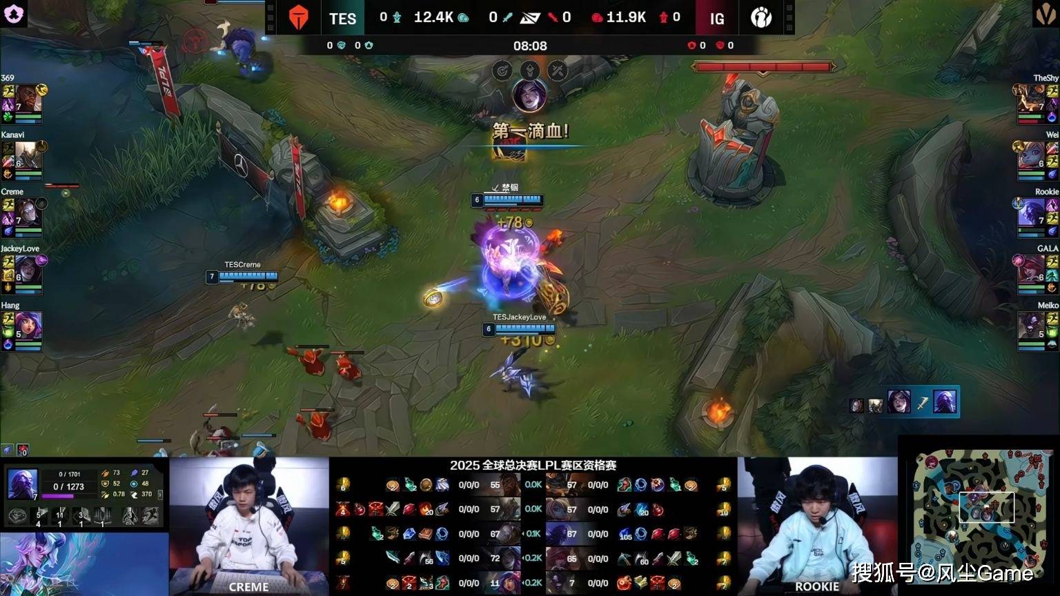 LPL冒泡赛最菜中(zhōng)单诞生(shēng)！对线被爆团戰(zhàn)隐身(shēn)，生(shēng)死局露露看呆观众