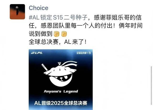 LPL最重情(qíng)义的选手誕(dàn)生，Theshy为冒泡赛准备秘密武器(qì)