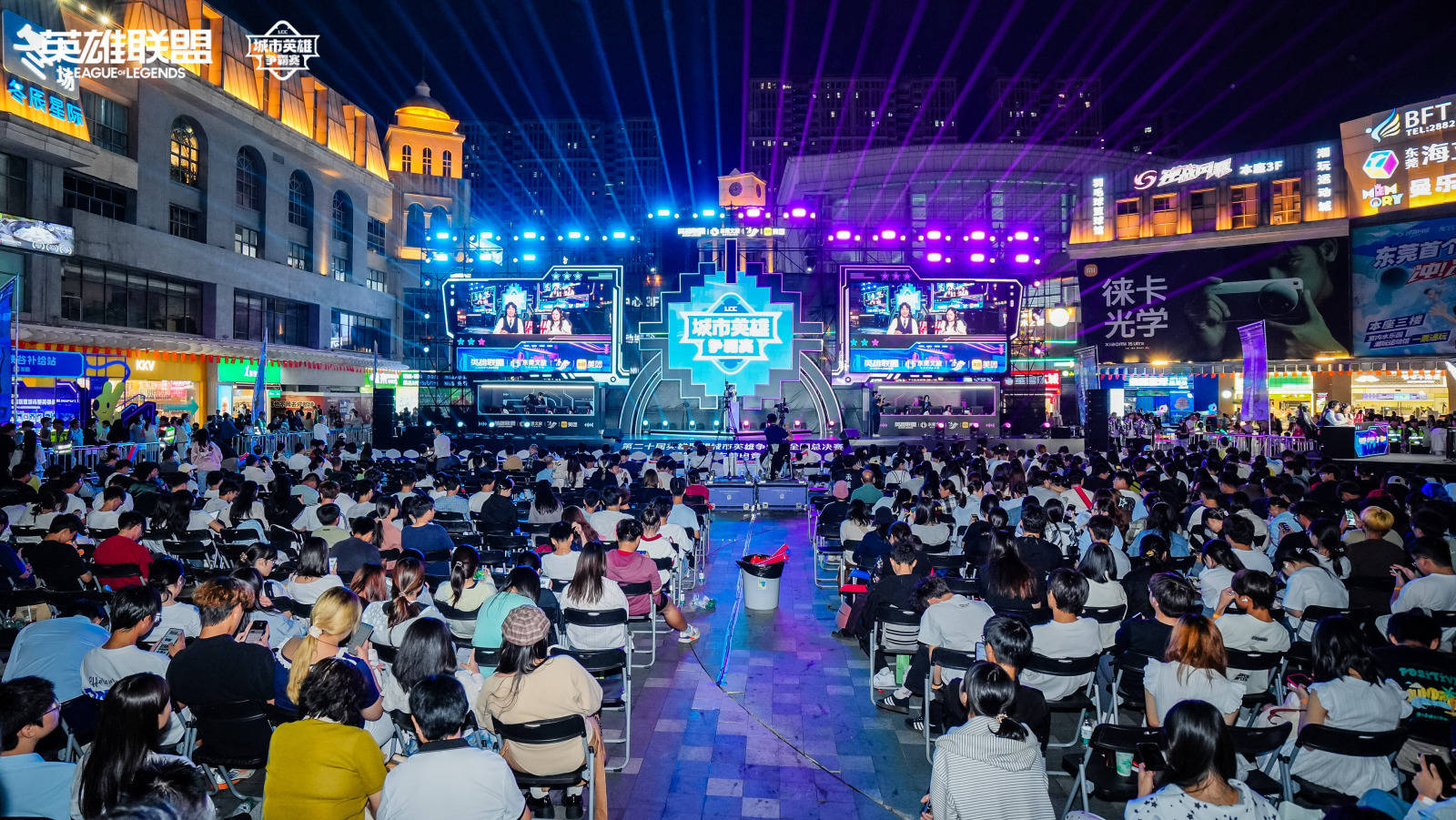 LOL城市英雄争霸赛全国总决赛万江啓(qǐ)幕，首日(rì)两强诞生