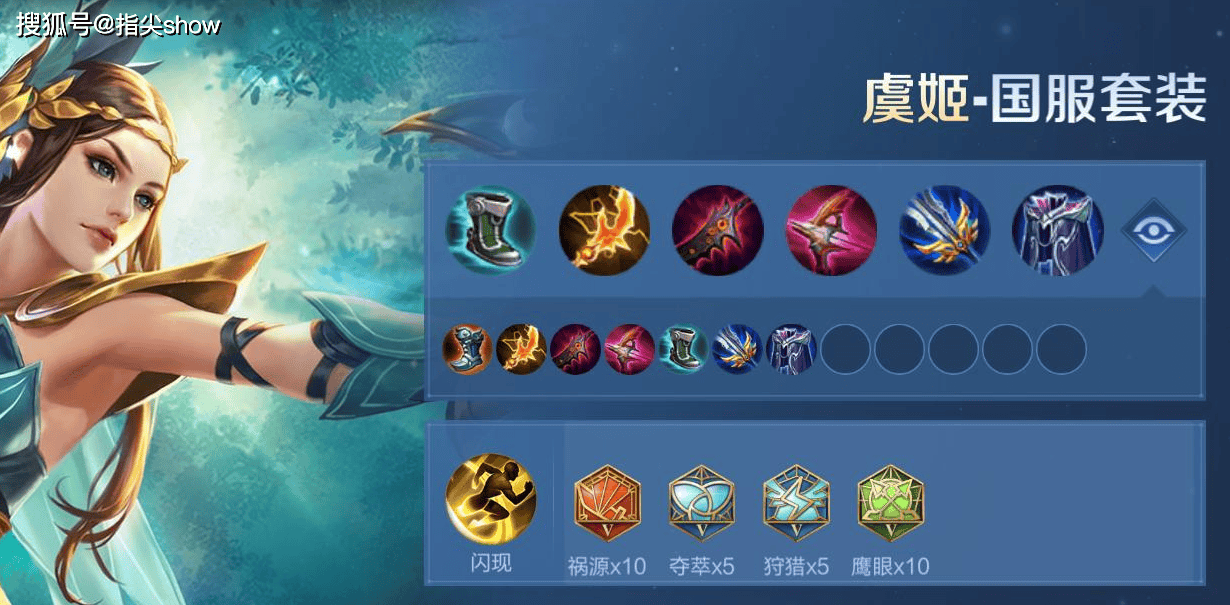 私藏的(de)五路“万金油(yóu)”英雄(xióng)池，附赠最新出装思路，杨戬比曹(cáo)操(cāo)好(hǎo)用