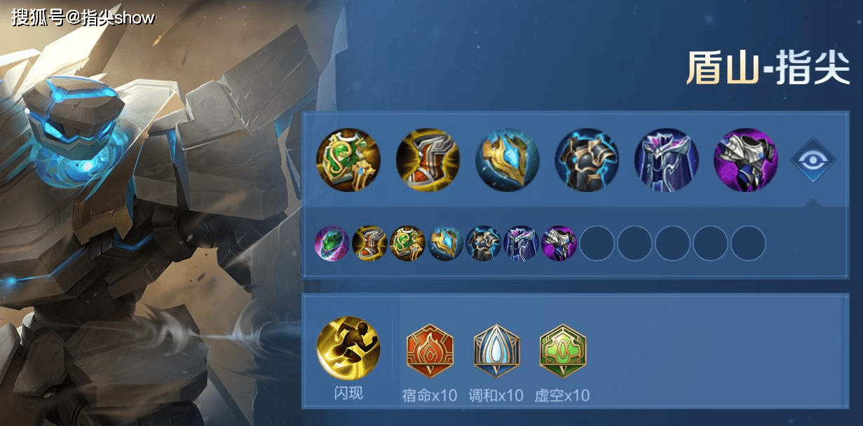 私藏的(de)五路“万金油(yóu)”英雄(xióng)池，附赠最新出装思路，杨戬比曹(cáo)操(cāo)好(hǎo)用