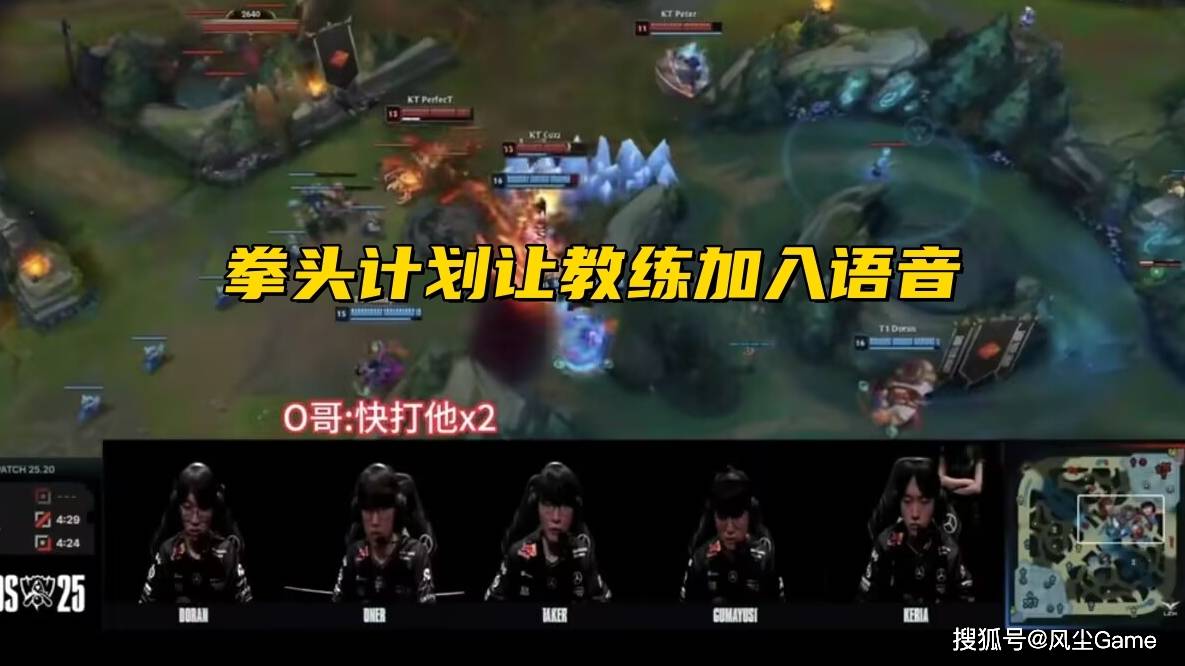 Faker調(diào)侃BLG是世(shì)界(jiè)冠(guān)军！T1皮肤候选池出爐(lú)：中路有9个英(yīng)雄能(néng)选