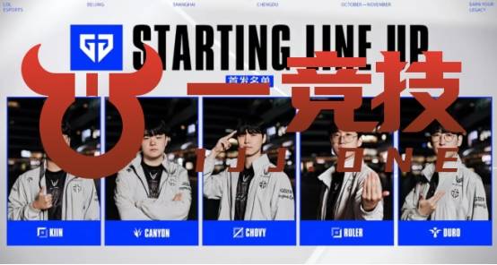 【一竞技1JingJi】LOL：LCK新(xīn)赛季排名出炉 GEN目(mù)前(qián)实力难以預(yù)测！