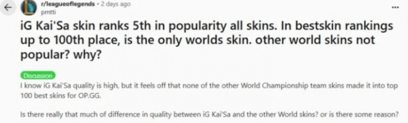 LOL皮肤投票排行，只有一款冠軍(jūn)皮肤进入前100，看到就(jiù)能想到IG