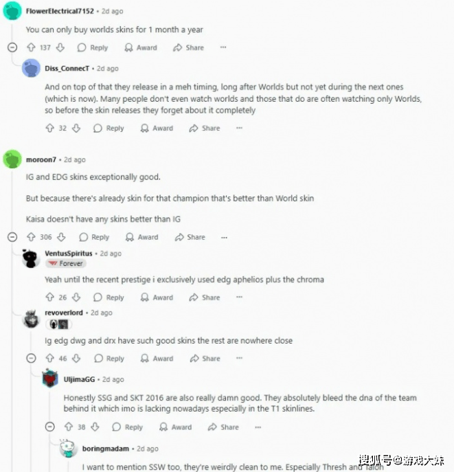 LOL皮肤投票排行，只有一款冠軍(jūn)皮肤进入前100，看到就(jiù)能想到IG